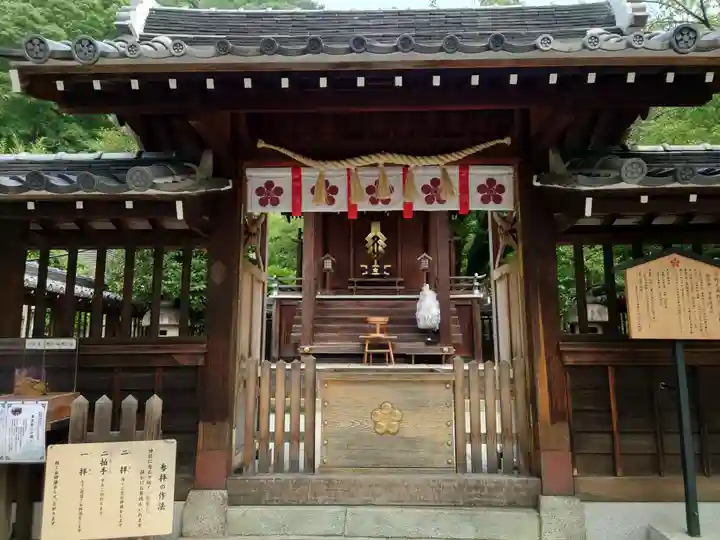 北野天満神社(兵庫県)