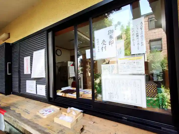 大森山王日枝神社(東京都)