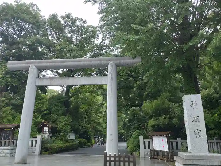 阿佐ヶ谷神明宮(東京都)