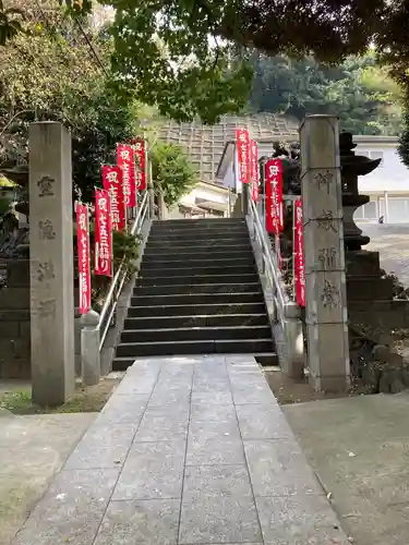 中村八幡宮の建物その他