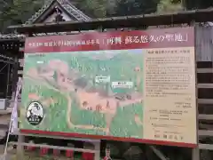 観音正寺の建物その他