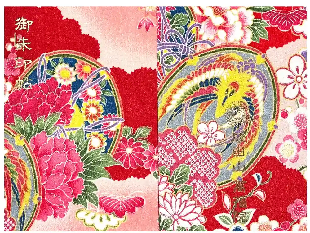 成田山 萬福院の御朱印帳