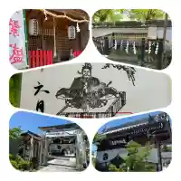 三田天満宮(兵庫県)