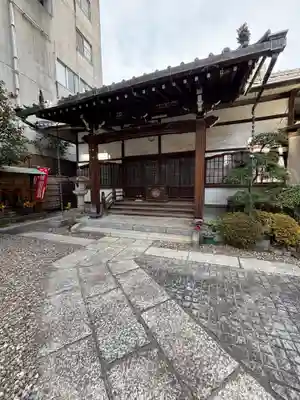 延命院(東京都)