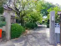 太平寺のその他建物