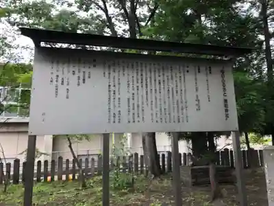 美和神社の歴史