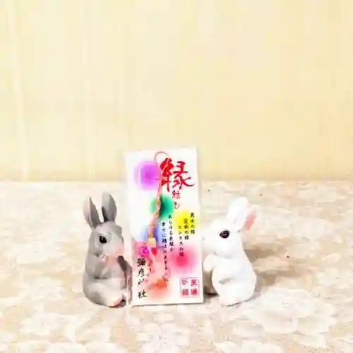 彌彦神社　(伊夜日子神社)のお守り