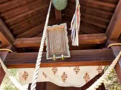 春日神社(福島県)