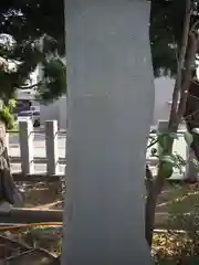 天祖神社(東京都)