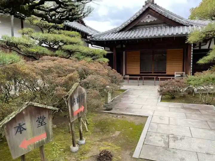 天皇寺(香川県)