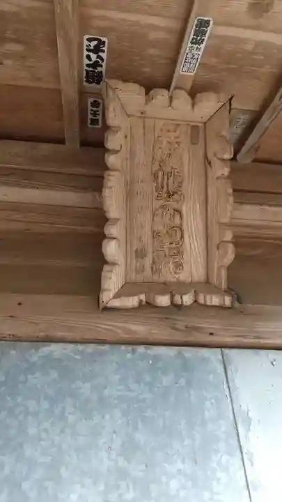 鹿島神社(茨城県)