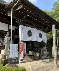 関善光寺の本殿