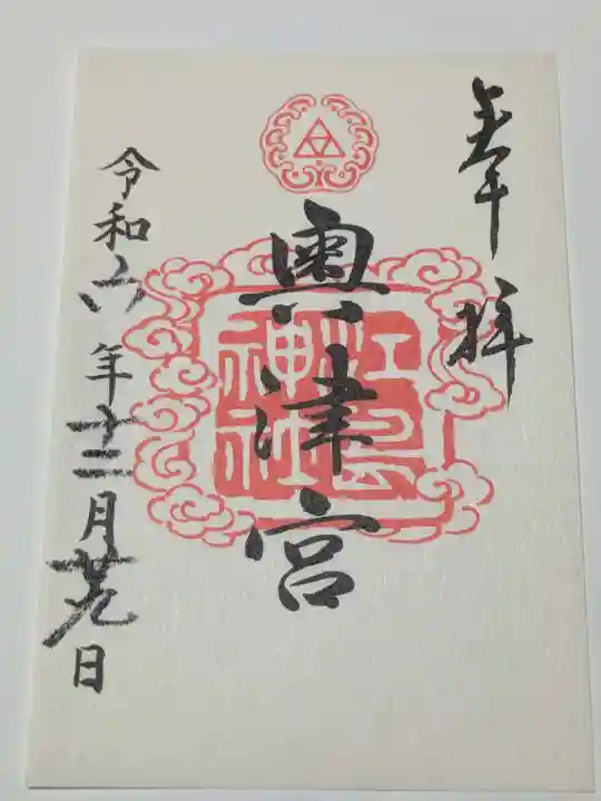 江島神社(神奈川県)