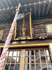 南谷寺の建物その他