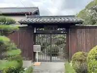 地蔵寺別院宝珠院(徳島県)