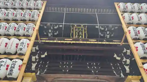 北野天満宮(京都府)