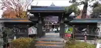 天満宮北野神社(滋賀県)