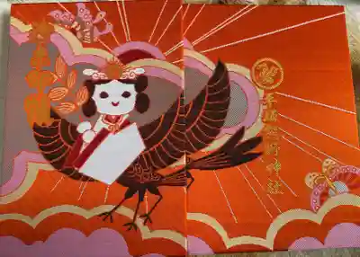 限定の御朱印帳。
実は買うつもりなかったんだけど、この可愛さにやられた。