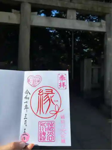 渋谷氷川神社(東京都)