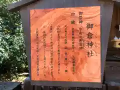 伊豫豆比古命神社(愛媛県)