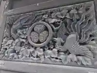 法蔵寺の{uncategorized: "未分類", other: "その他", undefined: "問題あり", building: "その他建物", grave: "お墓", sacred_gate: "鳥居", guardian: "狛犬", statue: "像", buddha: "仏像", history: "歴史", nature: "自然", garden: "庭園", animal: "動物", pagoda: "塔", temizu: "手水舎", mountain_gate: "山門・神門", sanctuary: "本殿・本堂", subordinate: "末社・摂社", art: "芸術", scenery: "景色", jizo: "地蔵", ema: "絵馬", goshuin: "御朱印", omikuji: "おみくじ", items: "授与品その他", amulet: "お守り", goshuincho: "御朱印帳", eats: "食事", festival: "お祭り", votive_dance: "神楽", shichigosan: "七五三参", wedding: "結婚式", experience: "体験その他", initially: "初詣", around: "周辺", anti_infection: "感染症対策"}