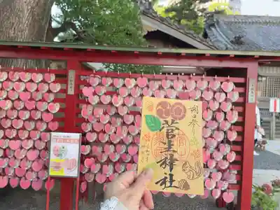 ルネガール絵馬の前で御朱印写してみました。