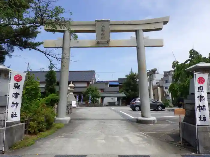 魚津神社の鳥居