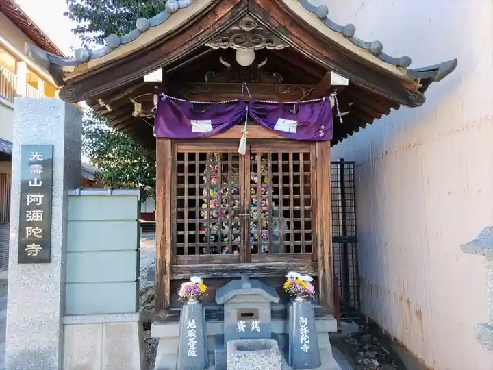 阿弥陀寺の末社・摂社
