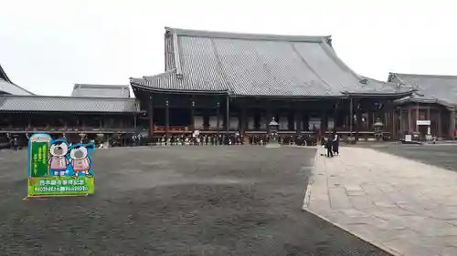 本願寺（西本願寺）(京都府)