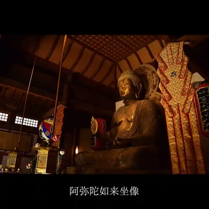 西長寺の仏像