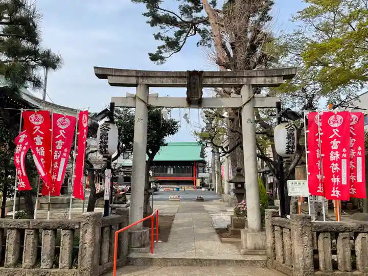 久富稲荷神社の鳥居