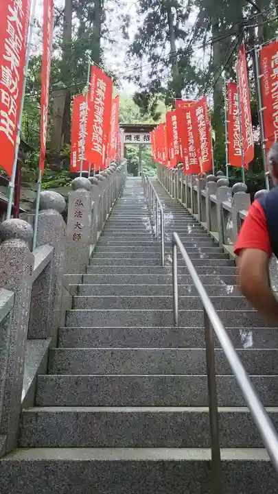 持寳院(多気山不動尊)のその他建物