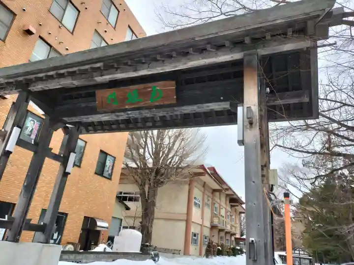 琴似神社(北海道)