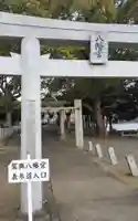 駕輿八幡宮の鳥居