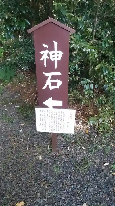東霧島神社のその他建物