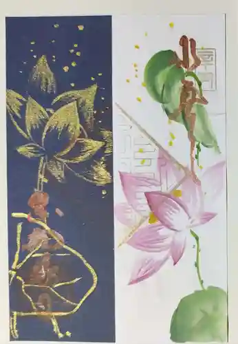 後白河院御聖蹟　法住寺の御朱印