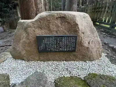 小國神社(静岡県)