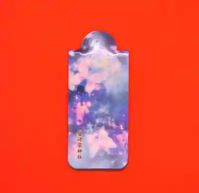 留辺蘂神社(北海道)