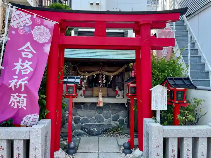 正一位左近稲荷大明神(神奈川県)