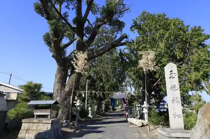 玉田神社(京都府)