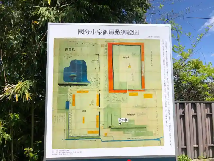 少林神社/猫塚古墳の{uncategorized: "未分類", other: "その他", undefined: "問題あり", building: "その他建物", grave: "お墓", sacred_gate: "鳥居", guardian: "狛犬", statue: "像", buddha: "仏像", history: "歴史", nature: "自然", garden: "庭園", animal: "動物", pagoda: "塔", temizu: "手水舎", mountain_gate: "山門・神門", sanctuary: "本殿・本堂", subordinate: "末社・摂社", art: "芸術", scenery: "景色", jizo: "地蔵", ema: "絵馬", goshuin: "御朱印", omikuji: "おみくじ", items: "授与品その他", amulet: "お守り", goshuincho: "御朱印帳", eats: "食事", festival: "お祭り", votive_dance: "神楽", shichigosan: "七五三参", wedding: "結婚式", experience: "体験その他", initially: "初詣", around: "周辺", anti_infection: "感染症対策"}