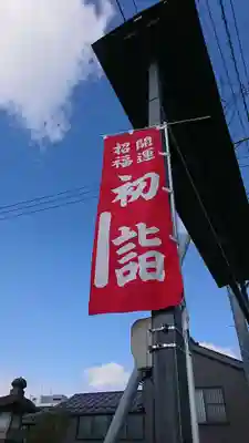 阿邪訶根神社のその他建物