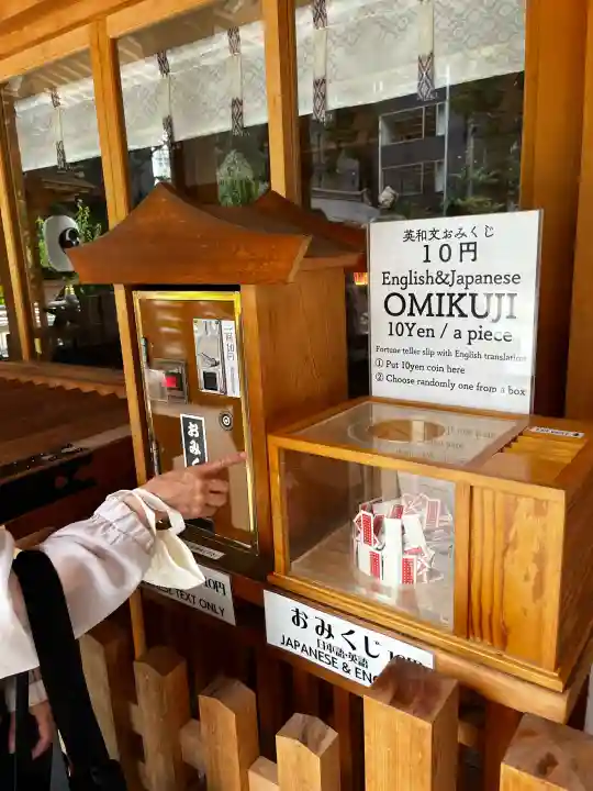 西久保八幡神社(東京都)