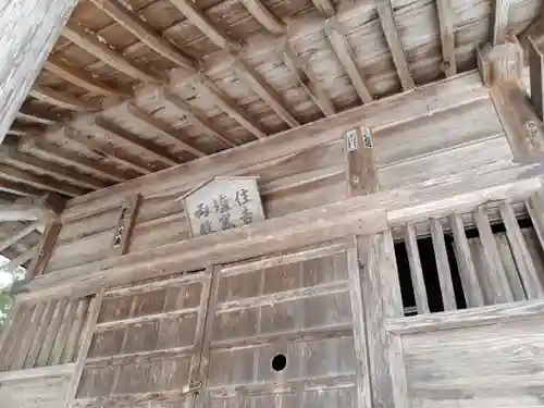 神明社の本殿・本堂