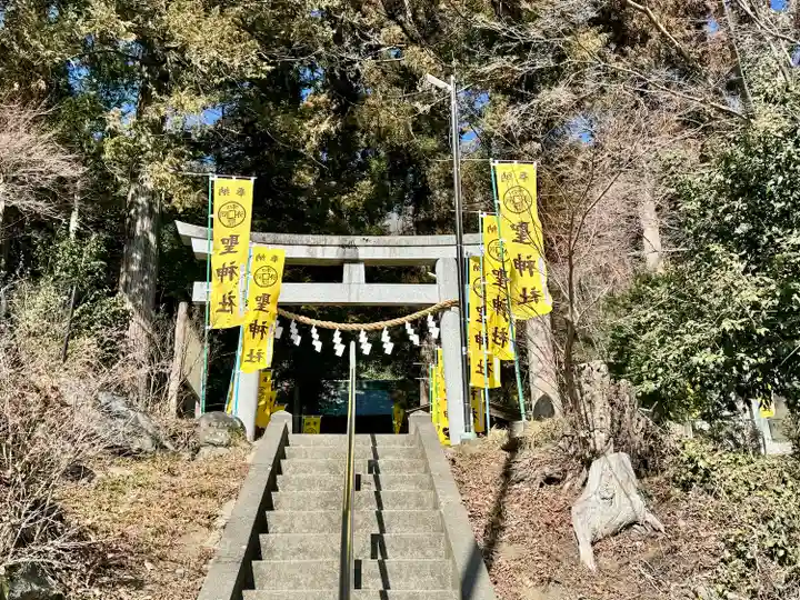聖神社の鳥居