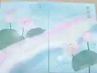 光明寺(大阪府)