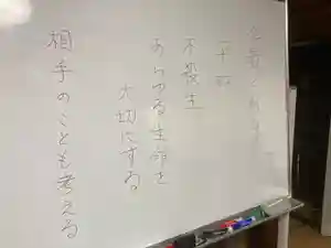 安用寺の体験その他(2022年03月27日(日) 15時00分34秒投稿)