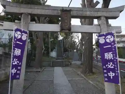 太田神社の鳥居