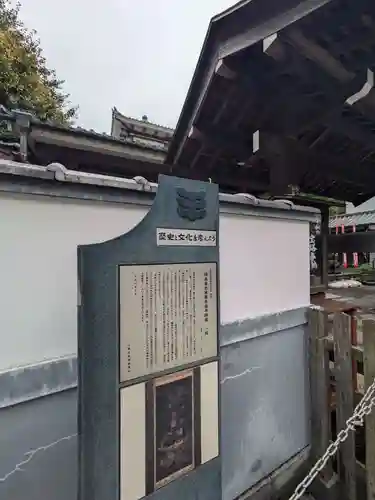 永代寺(東京都)