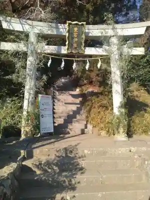 愛宕神社(宮城県)